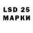 Марки 25I-NBOMe 1,8мг alewka