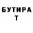 Бутират 99% Mystic LegendHal