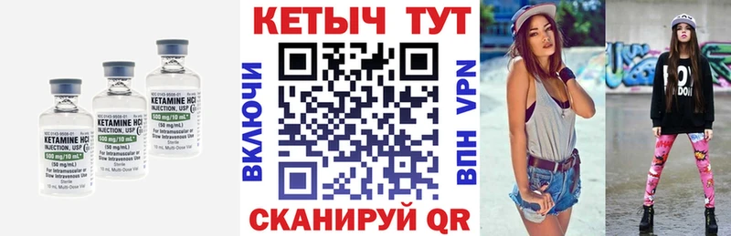 ссылка на мегу зеркало  Билибино  КЕТАМИН VHQ  где продают  