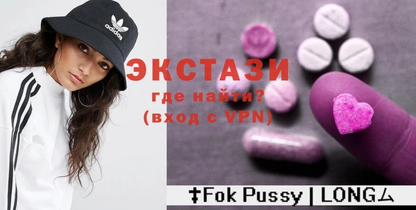 МДМА Алзамай