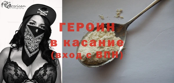 первитин Алексин