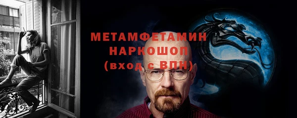 мет Алексеевка