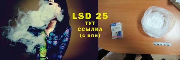 первитин Алексин