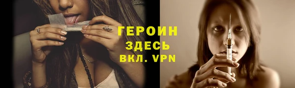 первитин Алексин