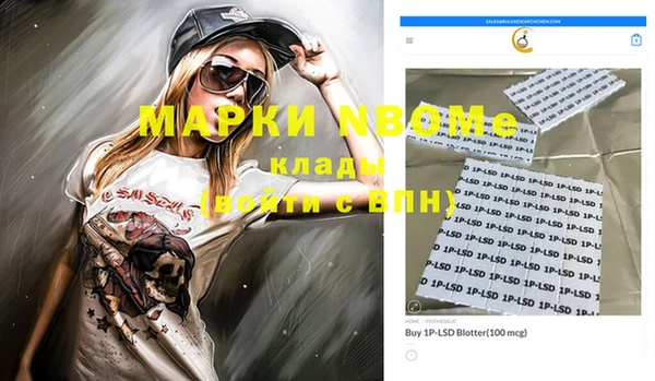 кокаин VHQ Семилуки