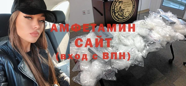 первитин Алексин