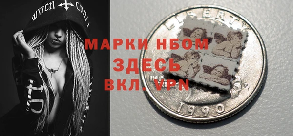 наркотики Семёнов