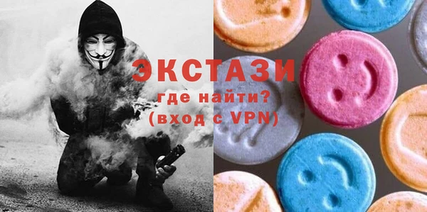 первитин Алексин