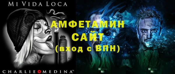 мет Алексеевка