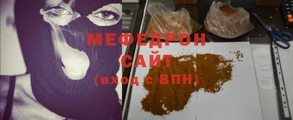 мет Алексеевка