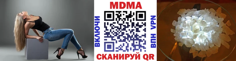 ОМГ ОМГ сайт  что такое   Билибино  MDMA кристаллы 