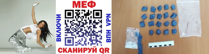 купить закладку  Билибино  МЯУ-МЯУ мяу мяу 